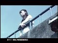 楊乃文 – 漂著