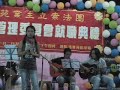 first jam w/ Christy ... chrsty lau shuen davidping 