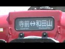 キハ40　2008