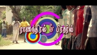 Rajendiran Brothers (2012) - Tamil Short Film - Nalaya Iyakkunar-3