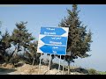 ya raye7 3al jnoub ya raye7 3al jnoub