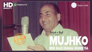 Dil Ka Suna Saaz - Rafi Sahab ( COMPLETE VERSION )