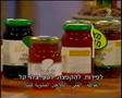 מירי סער על דבש יד מרדכי בערוץ 2