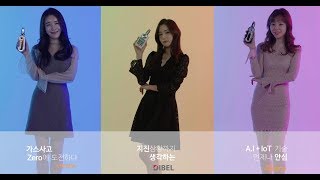 video thumbnail HESTA Automatic Gas Shut Off Valve youtube