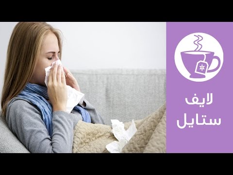 how to avoid flu