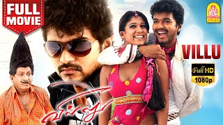 Villu  Villu Full Movie  Villu Tamil Movie  Vijay 