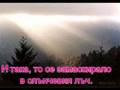 История за любовта