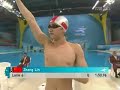 2006 Doha AG Swimming Mens 200m Freestyle Final