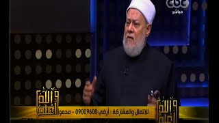 #والله_أعلم | حكم نقل فتاوى داعش عبر صفحات التواصل الاجتماعي | الجزء الأول