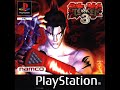 Tekken 3 – Xiaoyu's Theme