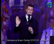 Kazem el Saher