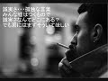 Honesty（訳詞付） - Billy Joel