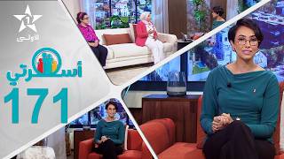 Oussrati Ep 171 du 23/06/2026