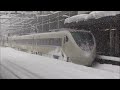 2012 信越本線 迂回特急はくたか号 大雪の長岡駅 長岡駅