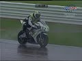 SuperBike Silverstone 2007 SuperBike Silverstone 2007