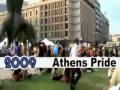 Προβολή Βίντεο