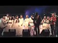 Бајага - Моји другови