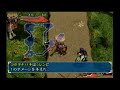 Fushigi no Dungeon - Furai no Shiren 3 (Game play)