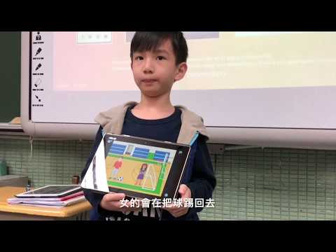 萬芳國小－林OO－ScratchJr－踢足球-107學年度第一學期SCRATCHJR競賽