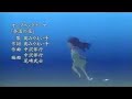 Higurashi no Naku Koro ni Kai OP - Naraku no Hana - REVERSED