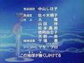 Shippu! Iron Leaguer Ending