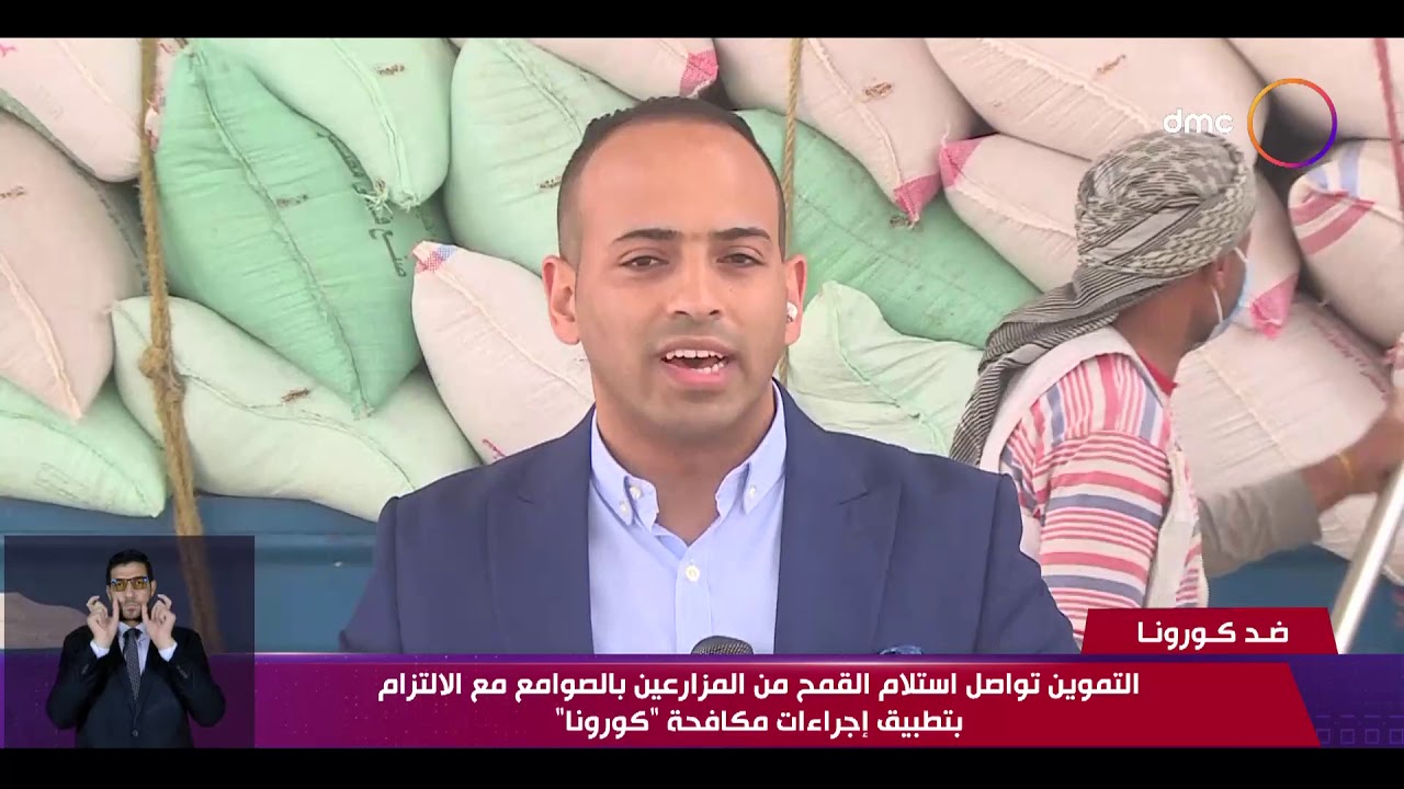 نشرة ضد كورونا | 12 ظهرا | 9/5/2020 | الحلقة كاملة