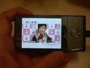 HTC Diamond