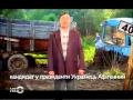 Петр Бампер! Афигенный кандидат в президенты Украины!