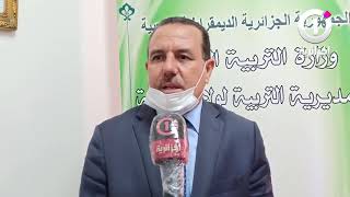 مدير التربية بولاية عنابة.."هناك نتائج إيجابية بالأرقام نسبة نحاج الباكالوريا على غرار السنة الماضية