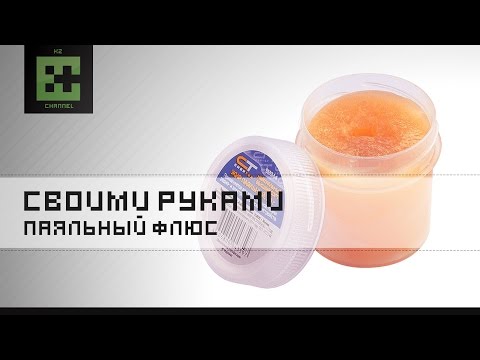 Канифоль как это сделано Канифоль как это сделано