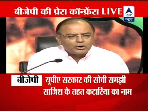 BJP to grill govt - For more info log on to: www.youtube.com/abpnewsTV.