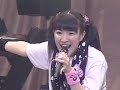 ?Live? ???? ?Happiest Princess? (chu?lip?Legend)