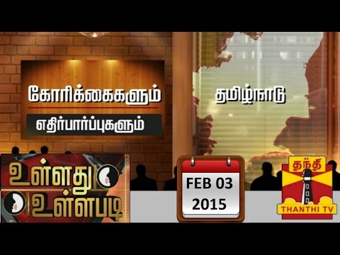 how to budget for electricity