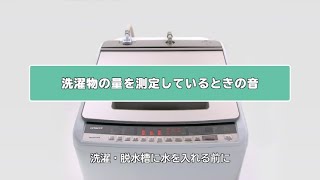 BW-V80H/V70H:日立の家電品 BW-V80H/V70H:日立の家電品