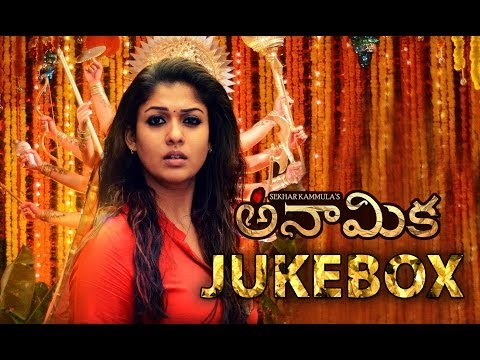 Anaamika | Telugu Movie Full Songs | Jukebox - Vel Records