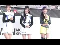【小湊美月さん🎀/小林瑠唯さん/南実千晴さん/ 小枝凛さん/ 】SUPERFORMULA  スポンサーPRステージ モビリティリゾートもてぎ 2026.04.04