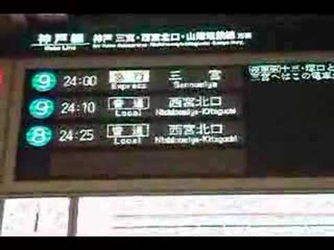 阪急梅田駅の新型ラガールビジョン（New type Lagare vision）