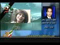 shahram homayoun from Channel one Tv interview with Neda's Fiance 06.22.09 part 2