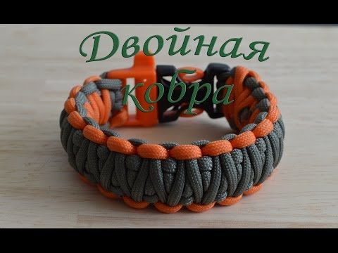 Плетение браслета кобра видео Плетение браслета кобра видео