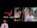 Arcangel y De La Ghetto - 