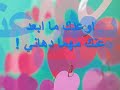 الأنشوده الأكثر استماع في اليوتيوب اجمل انشوده
