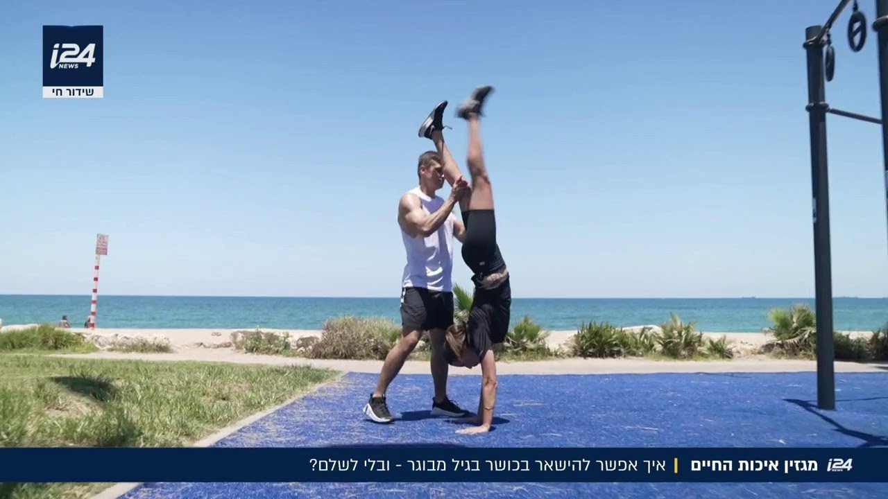סוגי הספורט שיבנו לכם מסת שריר בלי לבזבז כסף סוגי הספורט שיבנו לכם מסת שריר בלי לבזבז כסף