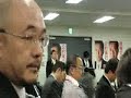 091116小沢幹事長質疑応答.flv
