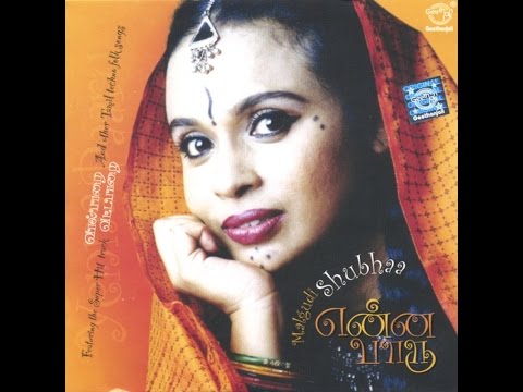 Shubba - Malligai Vasam.wmv