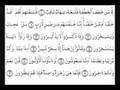 Abu Bakr As-Shaatri - 037 As Saffat v1-21