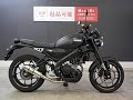 ヤマハ XSR155 XSR155 ヨシムラマフラー装備 初年度2021年 【マル得】