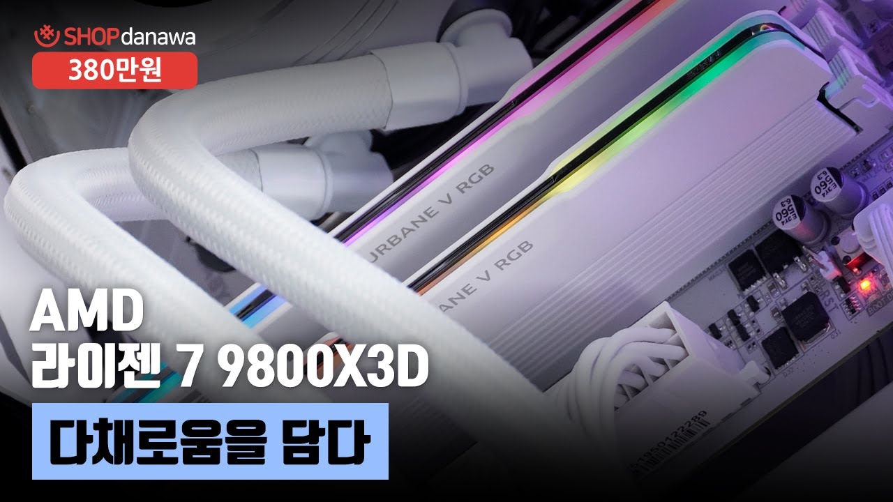 조립PC