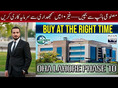 DHA Lahore Phase 10 Investment Guide – Avoid Artificial Hype & Maximize Profit