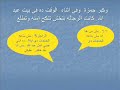سمية الخشاب  ترقص عارية  لعمرو اديب وده بعد ما الرسول باس الواو