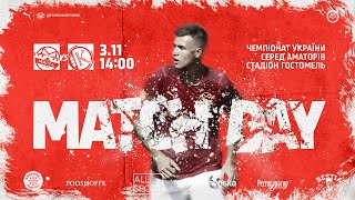 Чемпіонат України 2024/2025. Група 1. Мрія – Колос. 3.11.2024